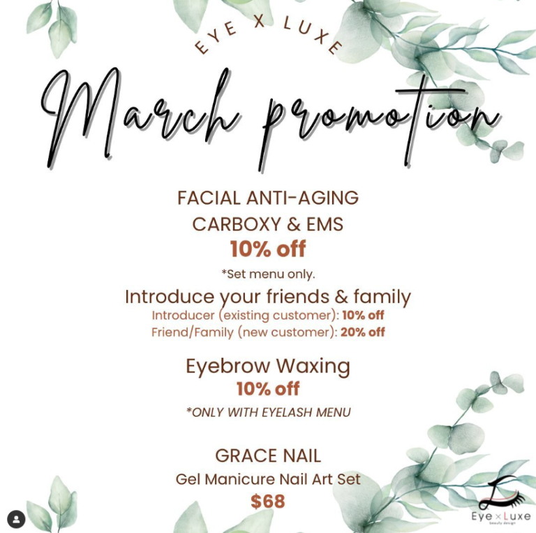 EYELUXE March Promotion