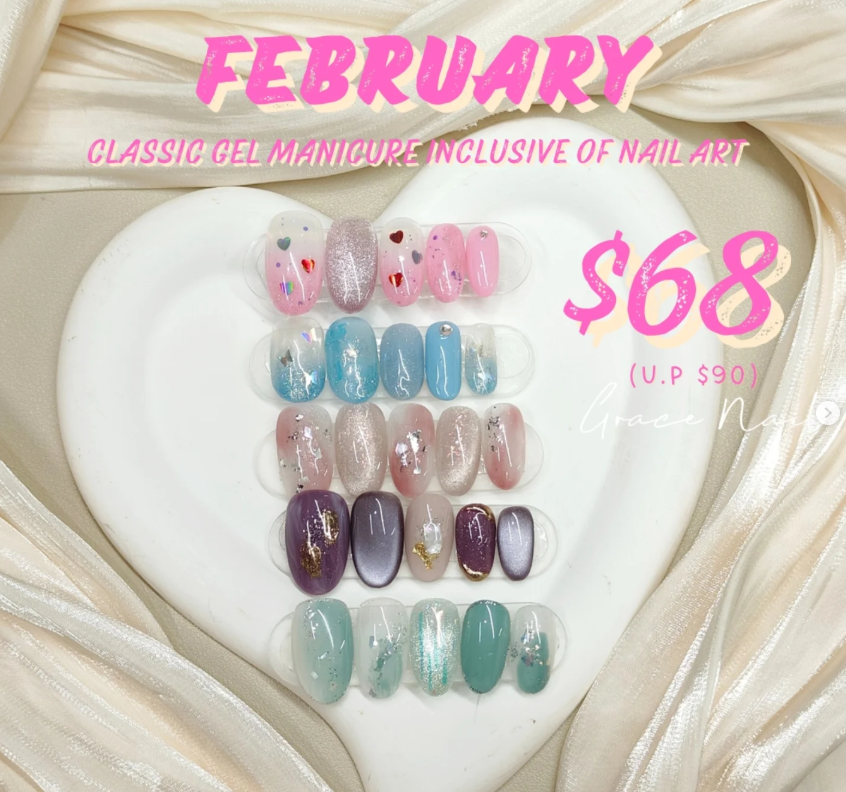 GN Feb Promotion