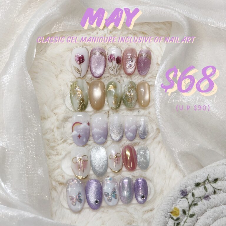 GRACENAIL may promotion