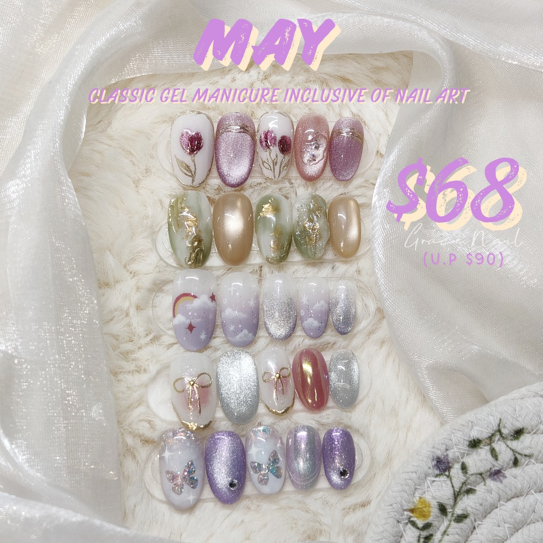 GRACENAIL may promotion