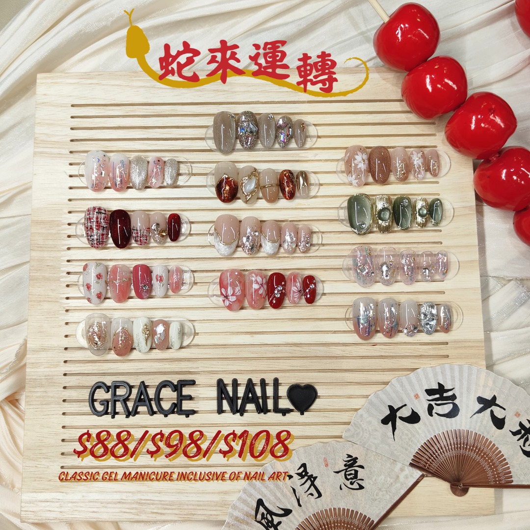 Gracenail Katong