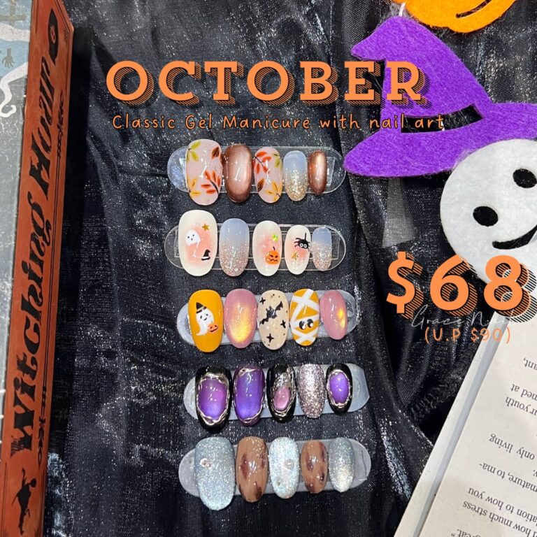 Oct 2025 promotion katong